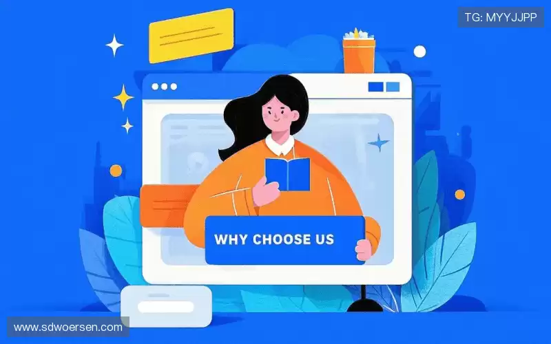 为什么选择我们